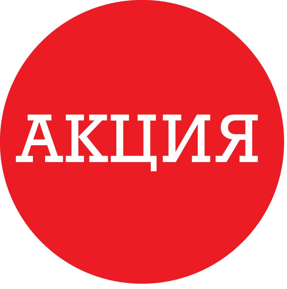 Изображение акции